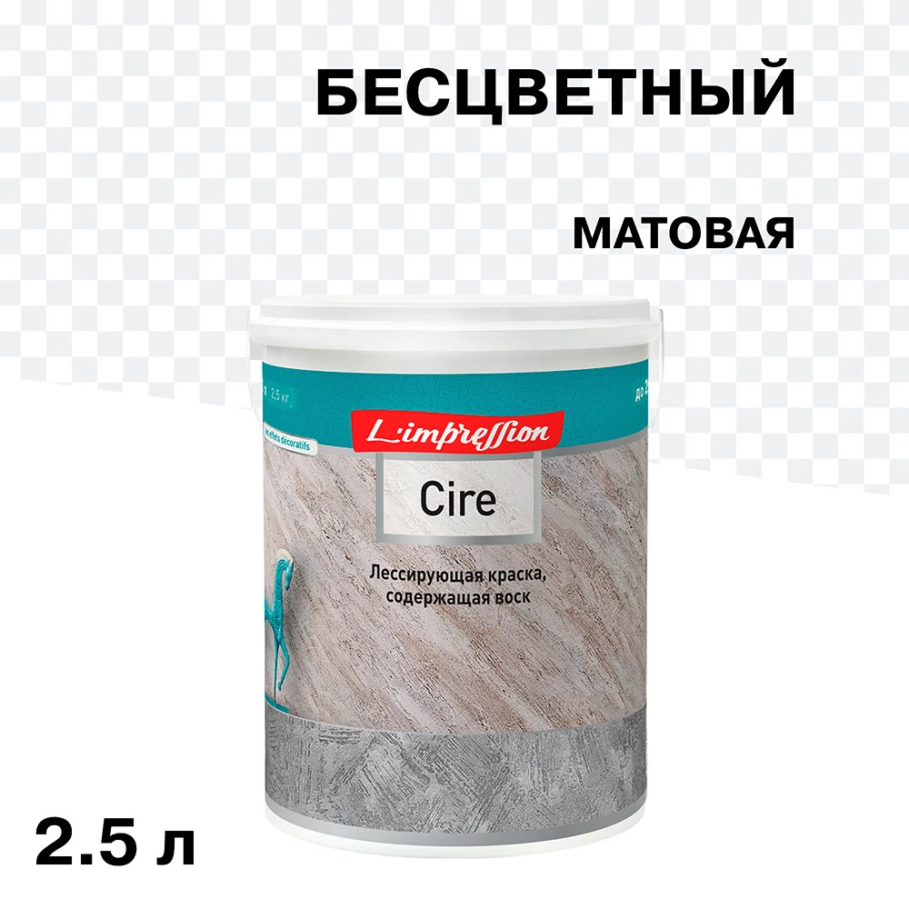 Краска лессирующая L'impression Cire эффект патины бесцветная 2,5 л