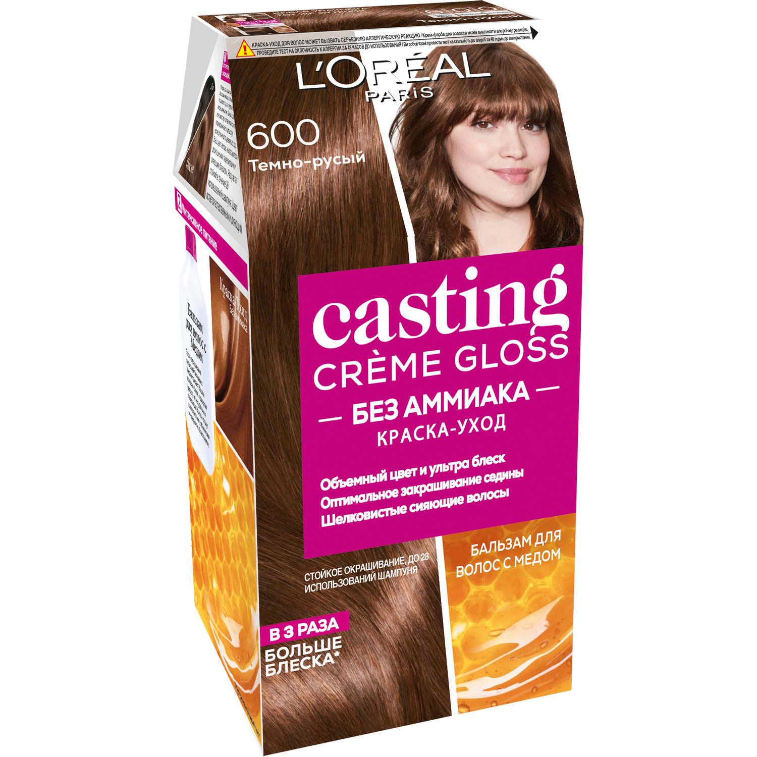 Краска L’Oreal Casting Creme Gloss 600 254 мл Темно-русый (А3124200)