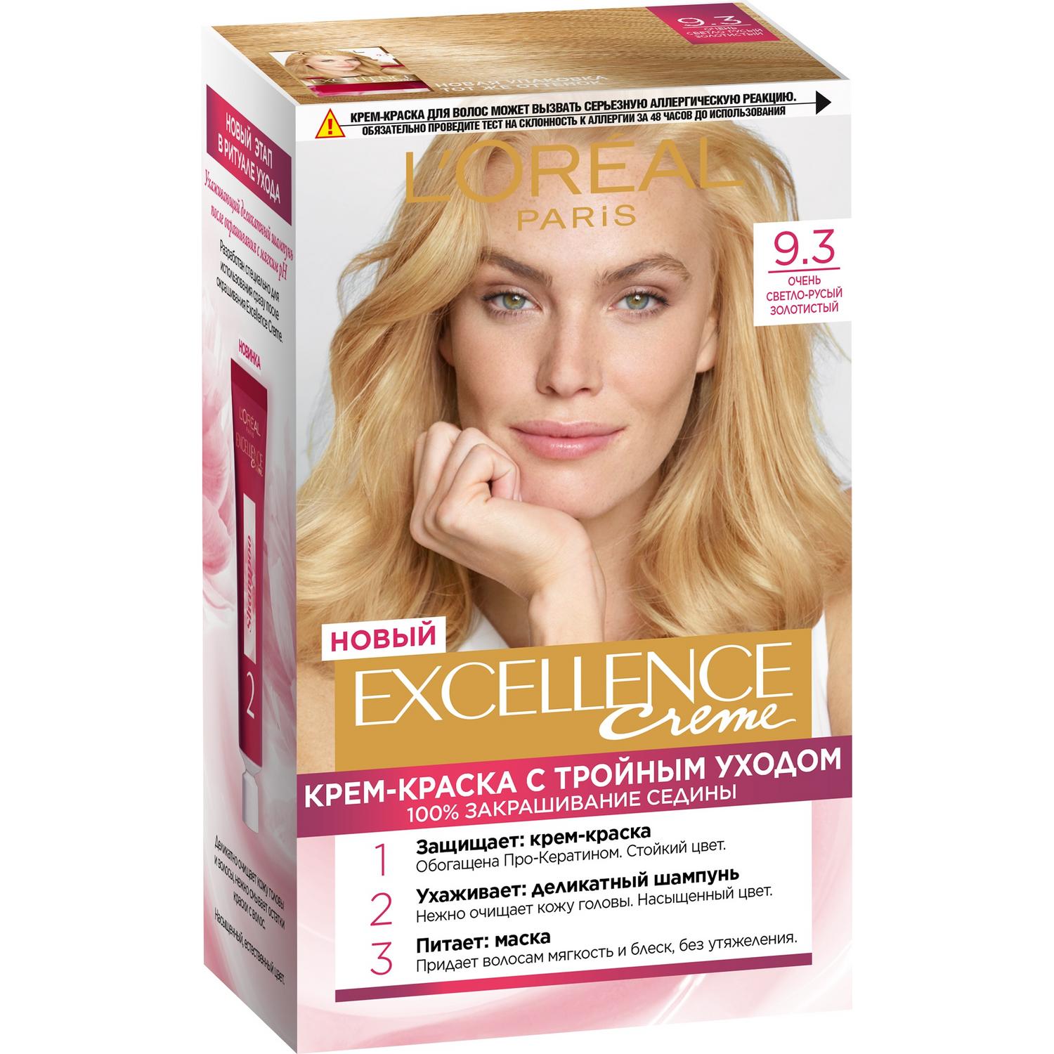 Краска L’Oreal Excellence Creme 9.3 Светло-русый золотистый