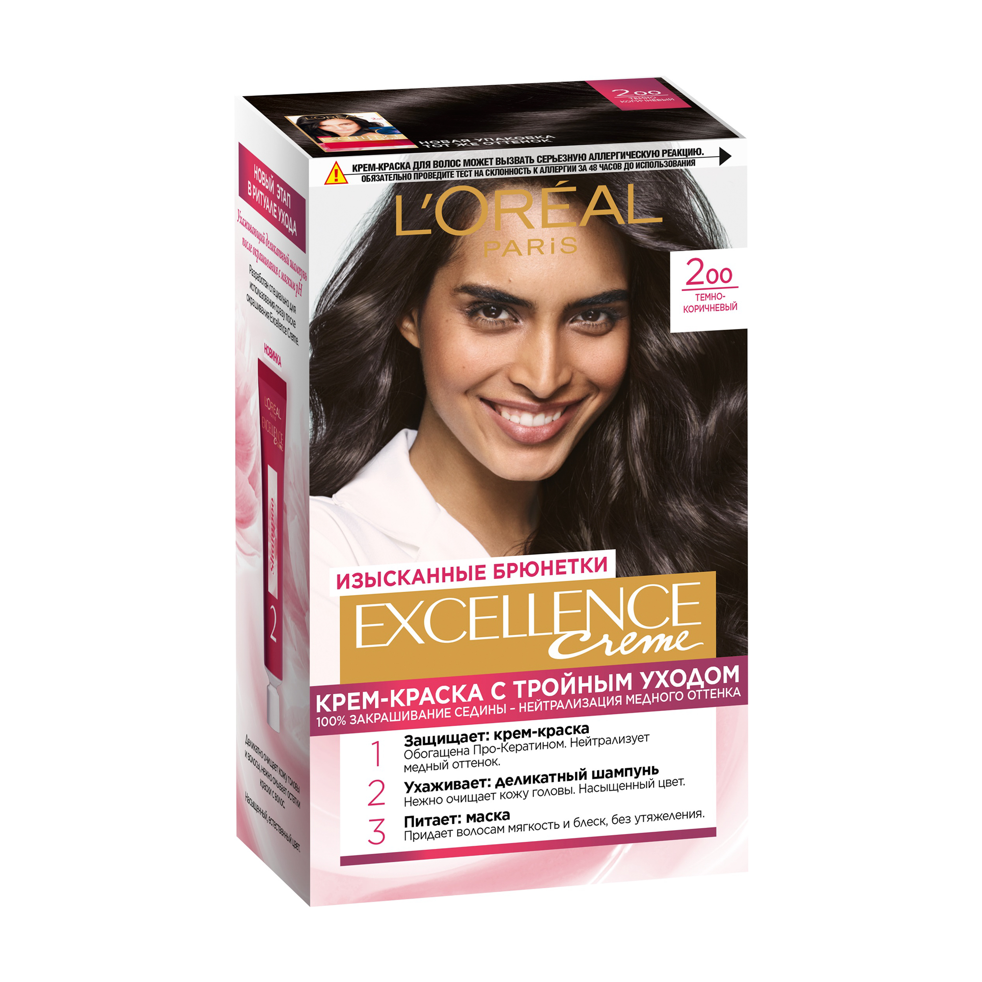 Краска L’Oreal Excellence стойкая 2.0 Темно-Коричневый (A9948301)