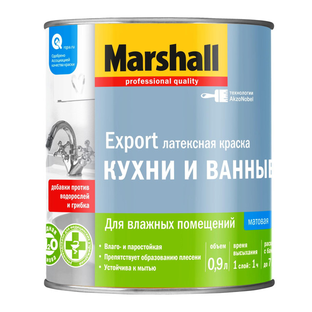 краска MARSHALL Export Кухни и Ванные база BW для стен и потолков 0,9л белая, арт.5248866