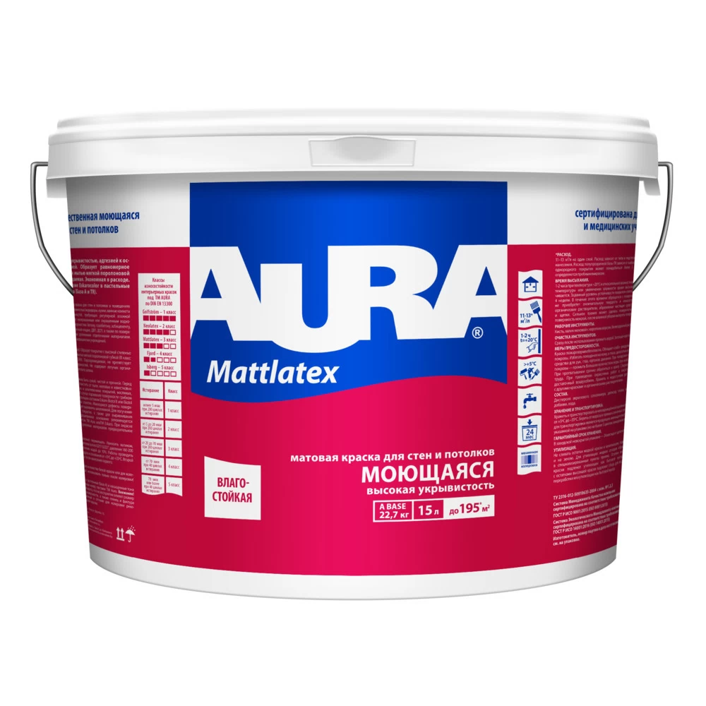 Краска моющаяся Aura Interior Mattlatex база TR бесцветная 15 л