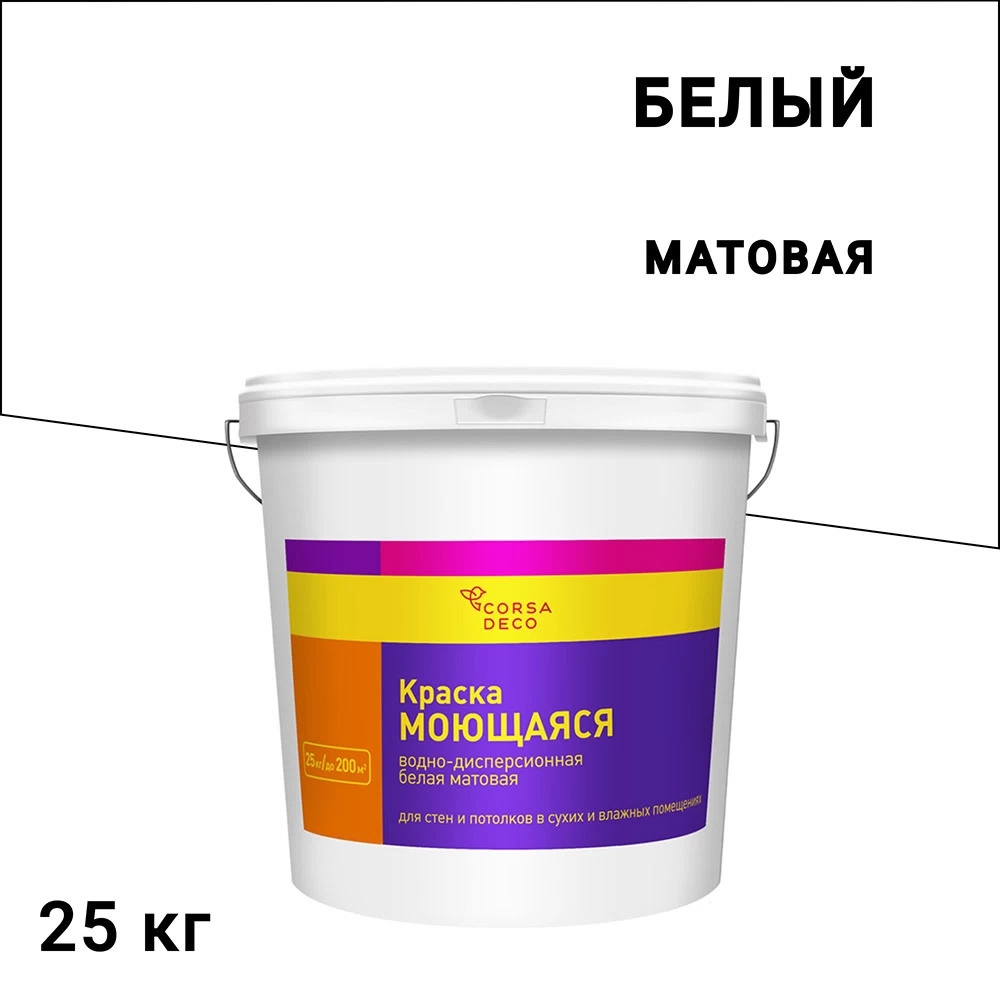 Краска моющаяся Corsa Deco белая 25 кг
