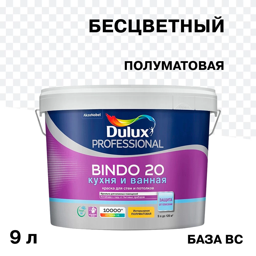 Краска моющаяся Dulux/Luxium Bindo 20 кухня и ванная база BС бесцветная 9 л