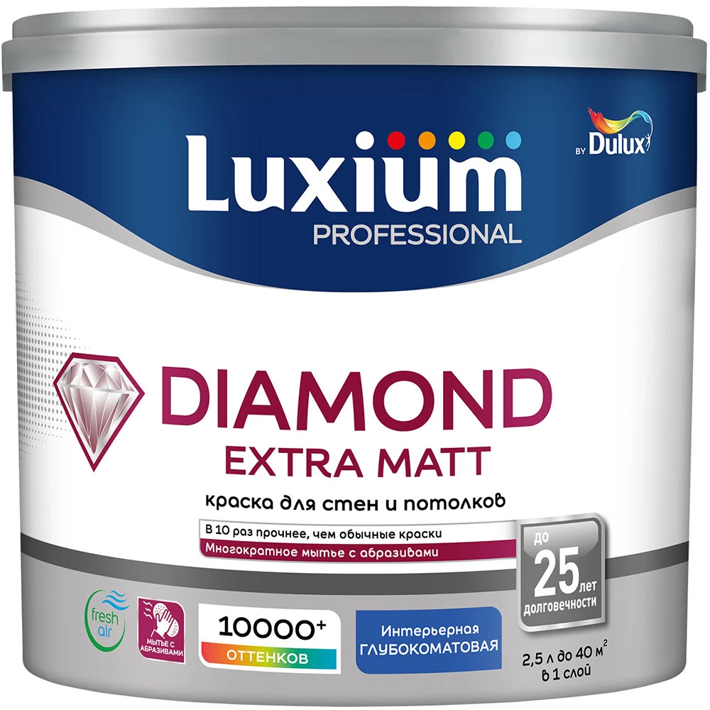 Краска моющаяся Dulux/Luxium Diamond Extra Matt база BW белая 2,5 л