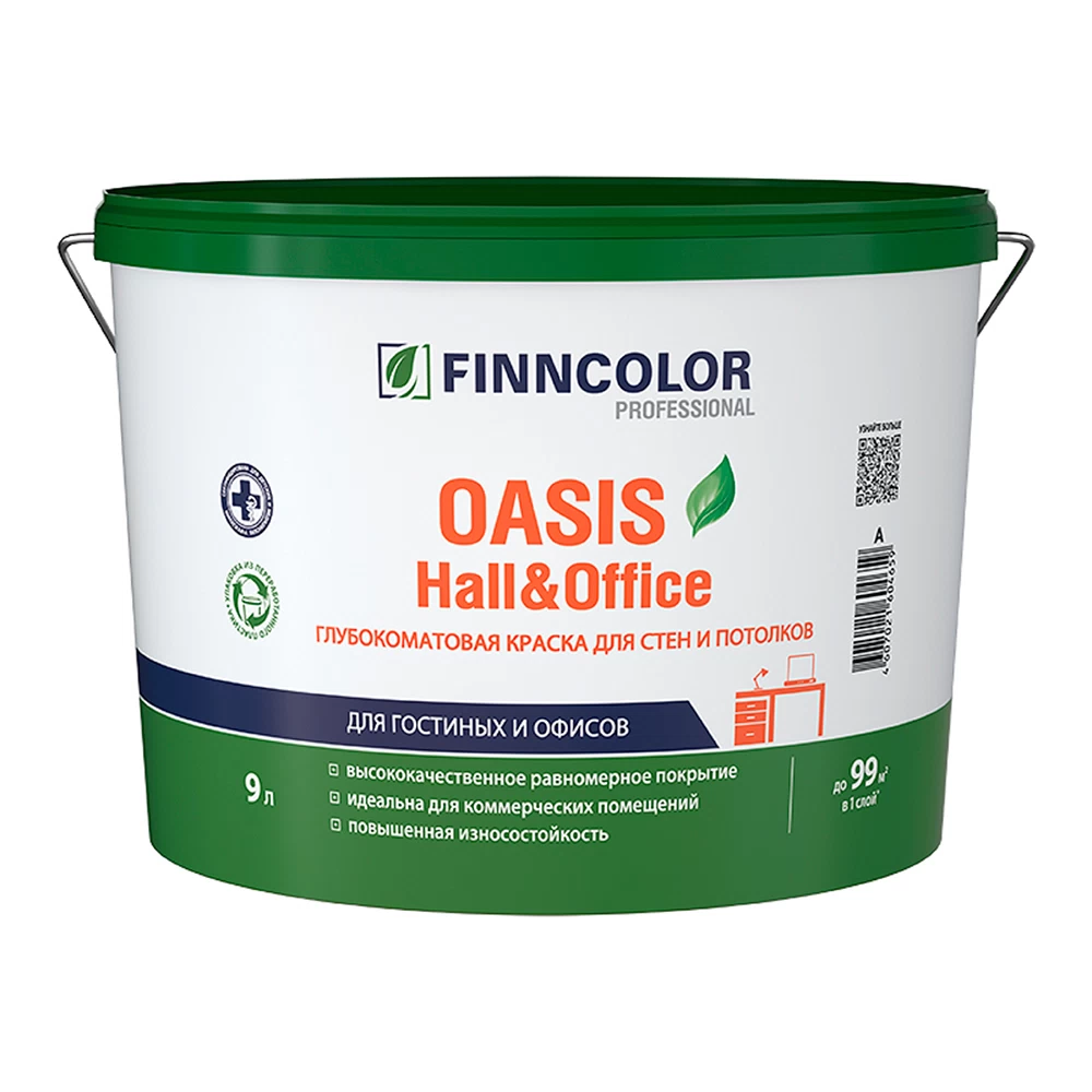 Краска моющаяся Finncolor Oasis Hall&Office база А белая 9 л