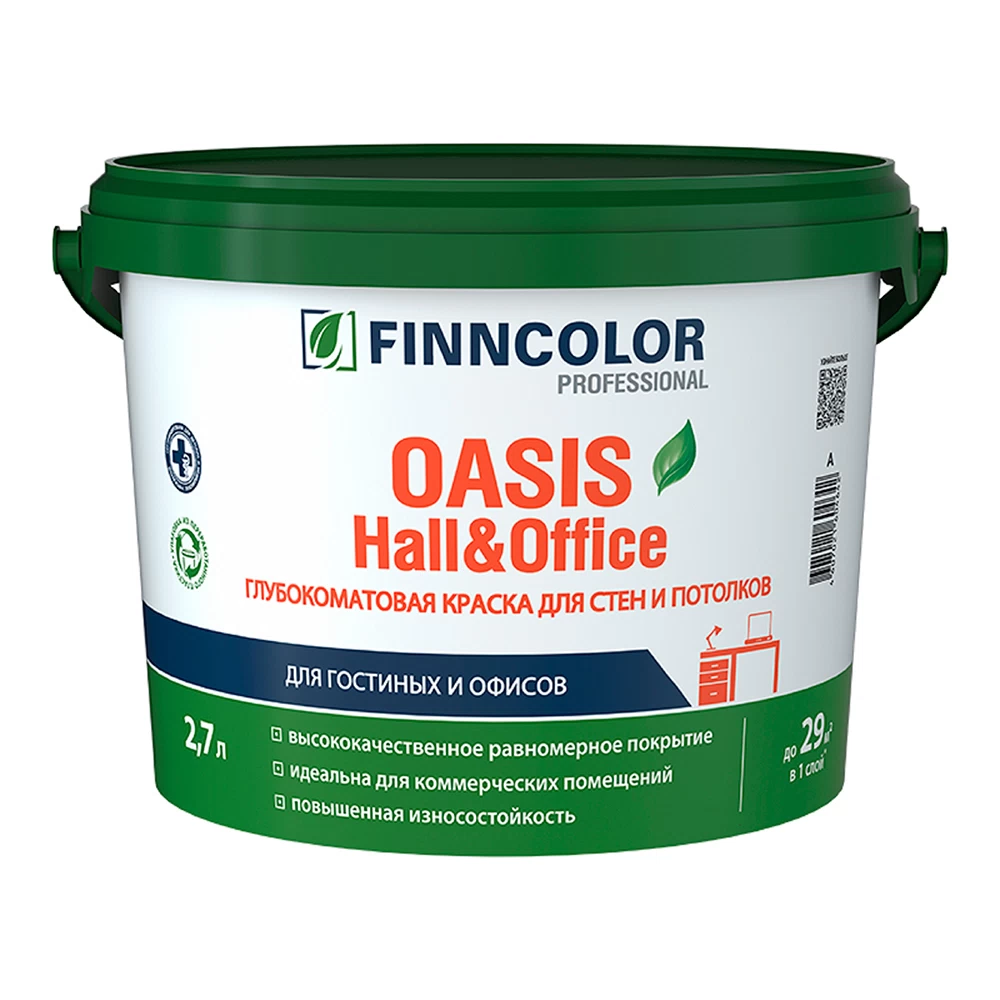 Краска моющаяся Finncolor Oasis Hall&Office база С бесцветная 2,7 л