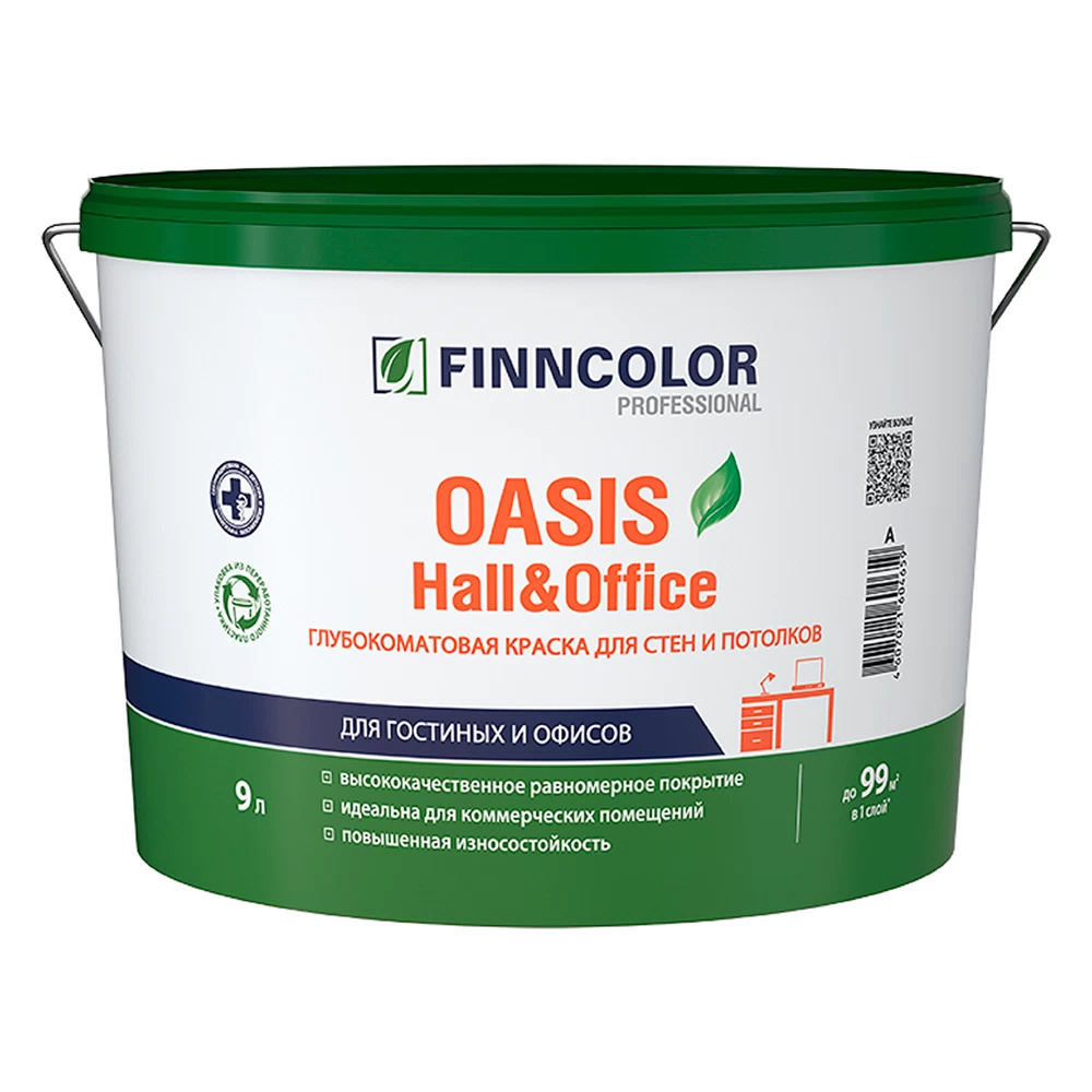 Краска моющаяся Finncolor Oasis Hall&Office база С бесцветная 9 л