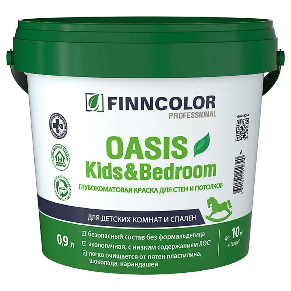 Краска моющаяся Finncolor Oasis Kids&Bedroom глубокоматовая база C бесцветная 0,9л