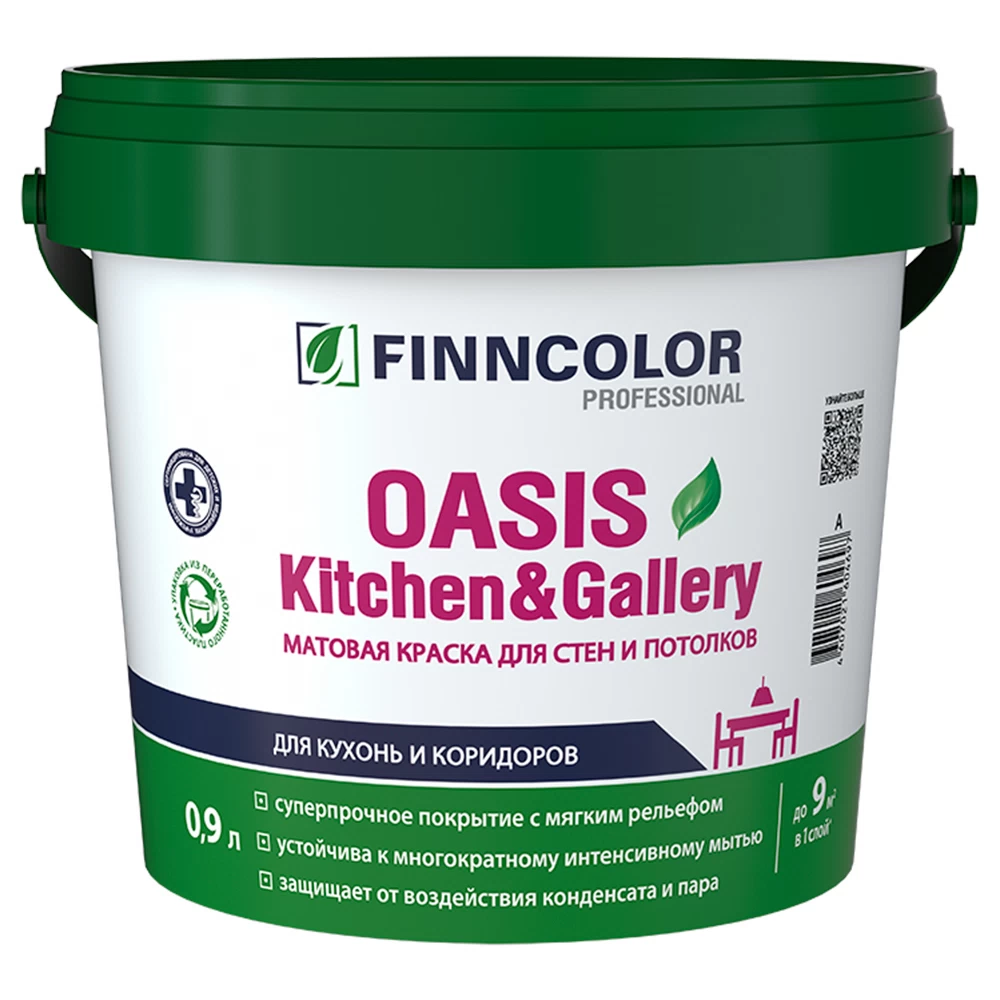 Краска моющаяся Finncolor Oasis Kitchen&Gallery база С бесцветная 0,9 л