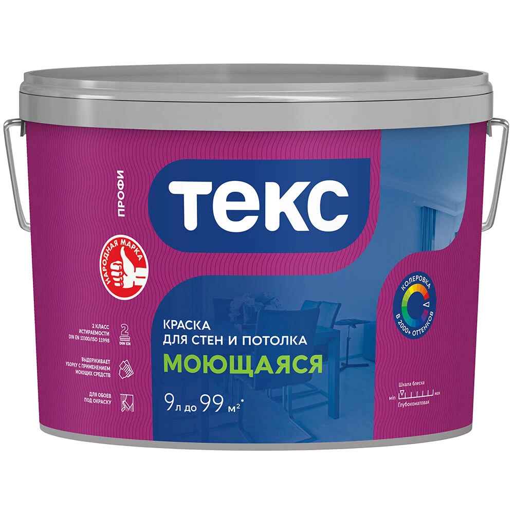 Краска моющаяся Текс Профи база А латексная белая 9 л