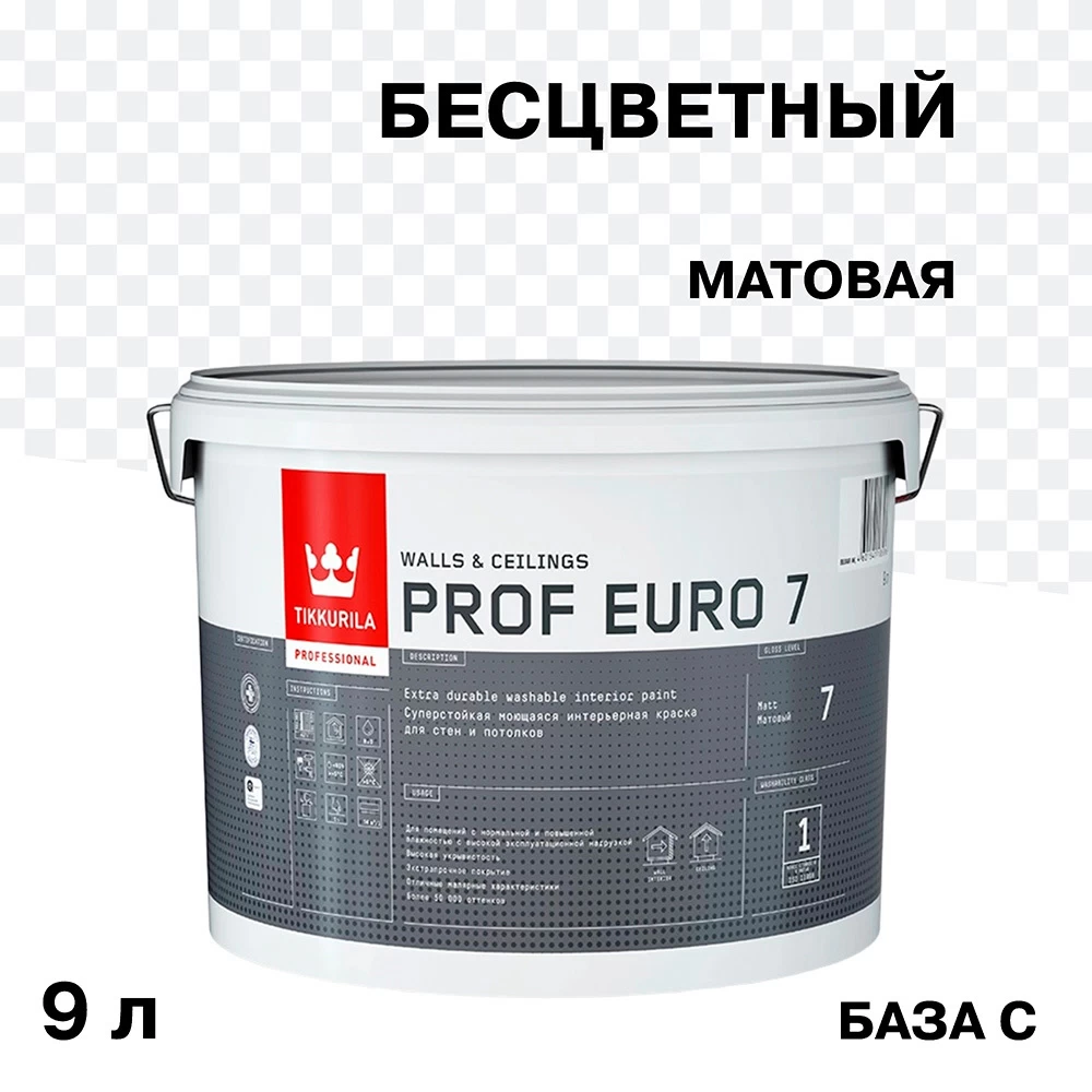 Краска моющаяся Tikkurila Prof Euro 7 база С бесцветная 9 л