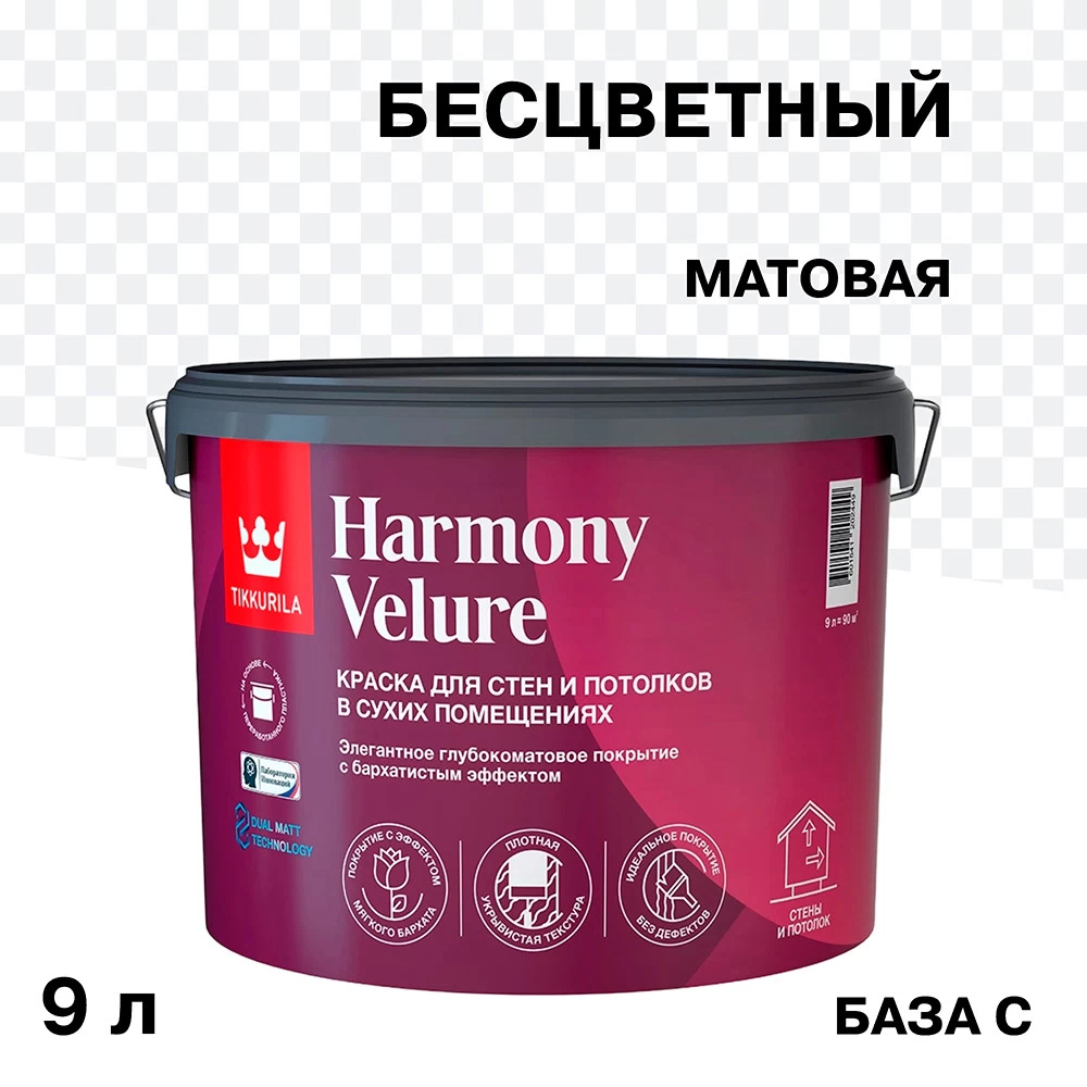 Краска моющаяся Tikkurila/Tikkivala Harmony Velure база С бесцветная 9 л