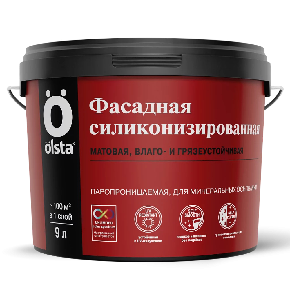 Краска Olsta фасадная силиконизированная база A 9 л