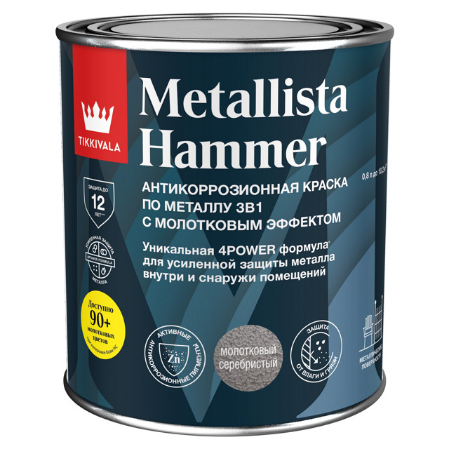 краска по ржавчине TIKKIVALA Metallista Hammer молотковая серебрянная 0,8л, арт. 700014097