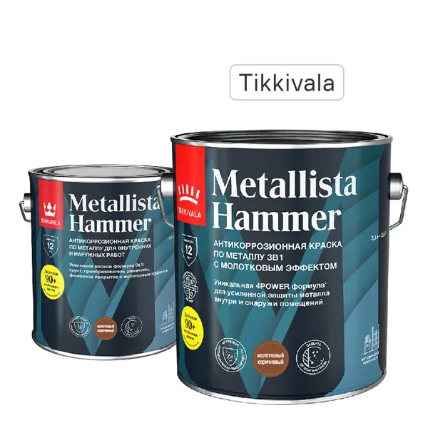 Краска по ржавчине Tikkivala Metallista Hammer молотковая коричневая глянцевая 2.3 л