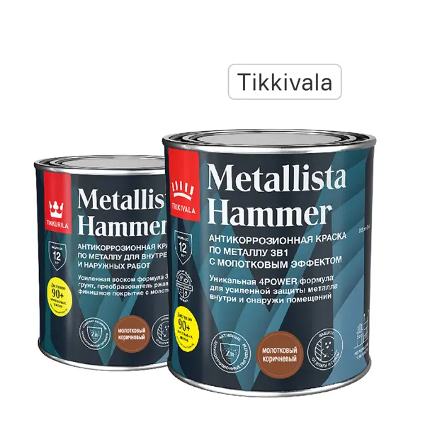 Краска по ржавчине Tikkivala Metallista Hammer молотковая коричневая глянцевая 0.8 л