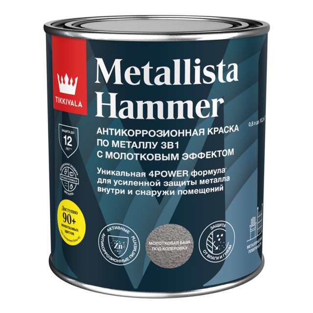 краска по ржавчине TIKKIVALA Metallista Hammer молотковая бесцветная 0,8л, арт. 700014095