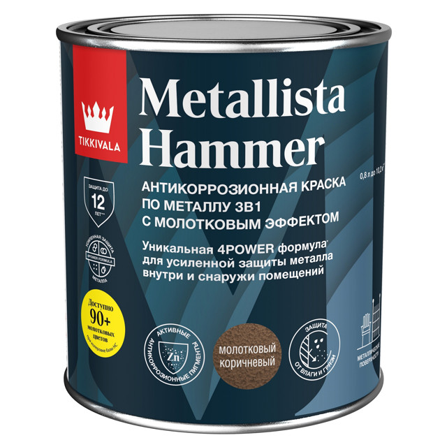 краска по ржавчине TIKKIVALA Metallista Hammer молотковая коричневая 0,8л, арт. 700014097