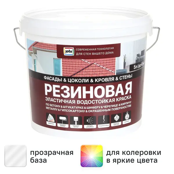 Краска резиновая Jobi трещиностойкая матовая прозрачная база C 5 л