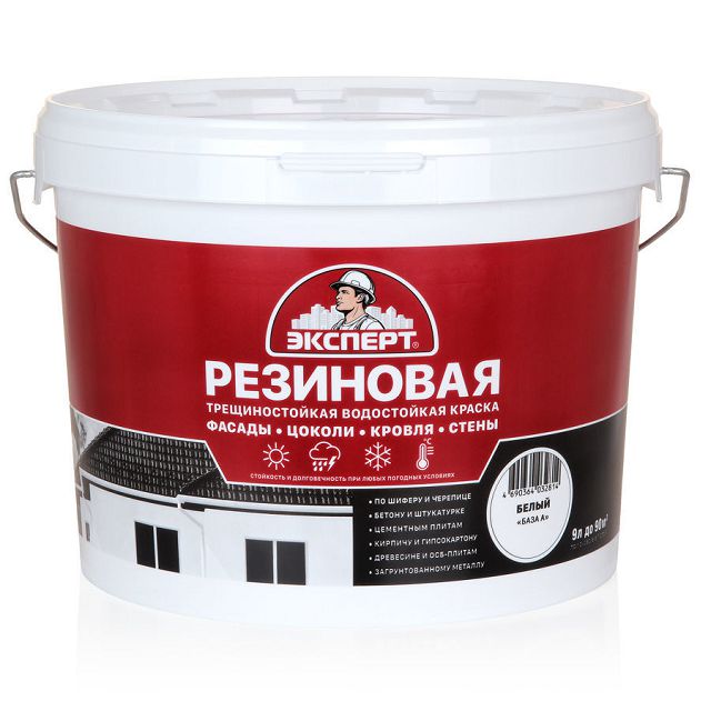 краска резиновая трещиностойкая ЭКСПЕРТ белая База А 9л, арт.27933