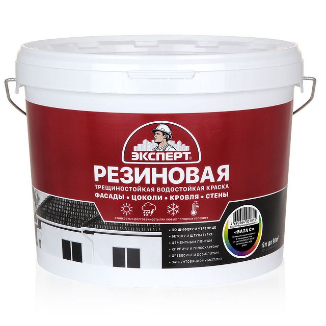 краска резиновая трещиностойкая ЭКСПЕРТ бесцветная База C 9л, арт.33209