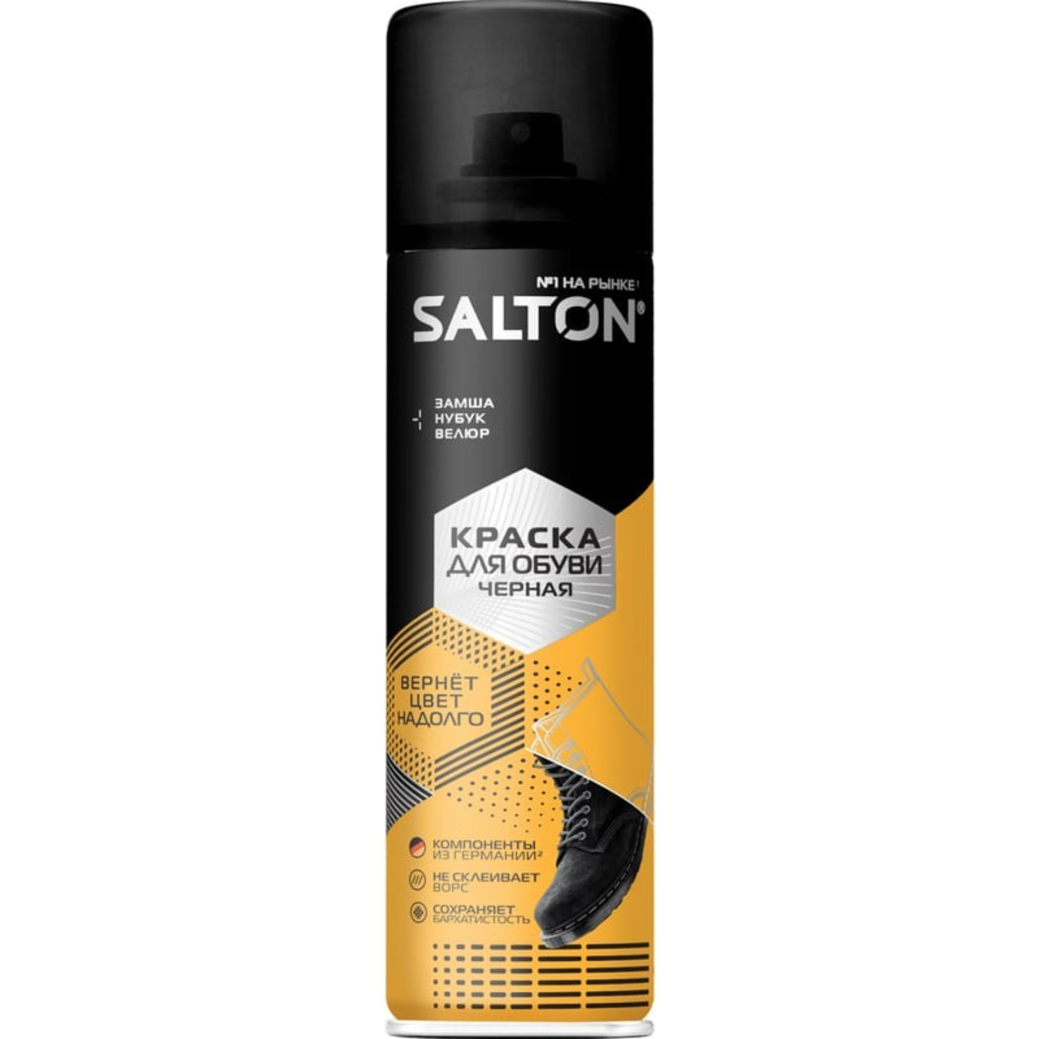 Краска Salton Expert для замши, нубука, велюра чёрная 190 мл