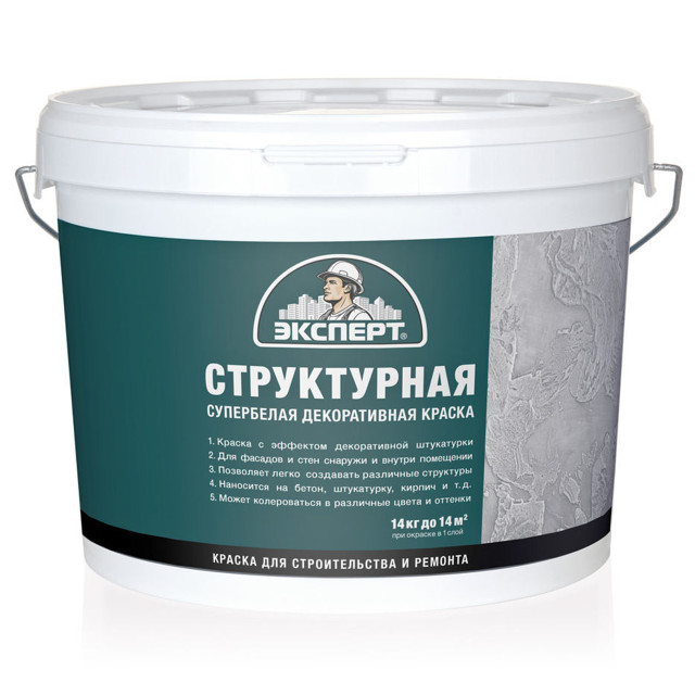 краска структурная ЭКСПЕРТ 14кг, арт.16022