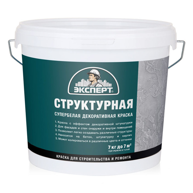 краска структурная ЭКСПЕРТ 7кг, арт.16021