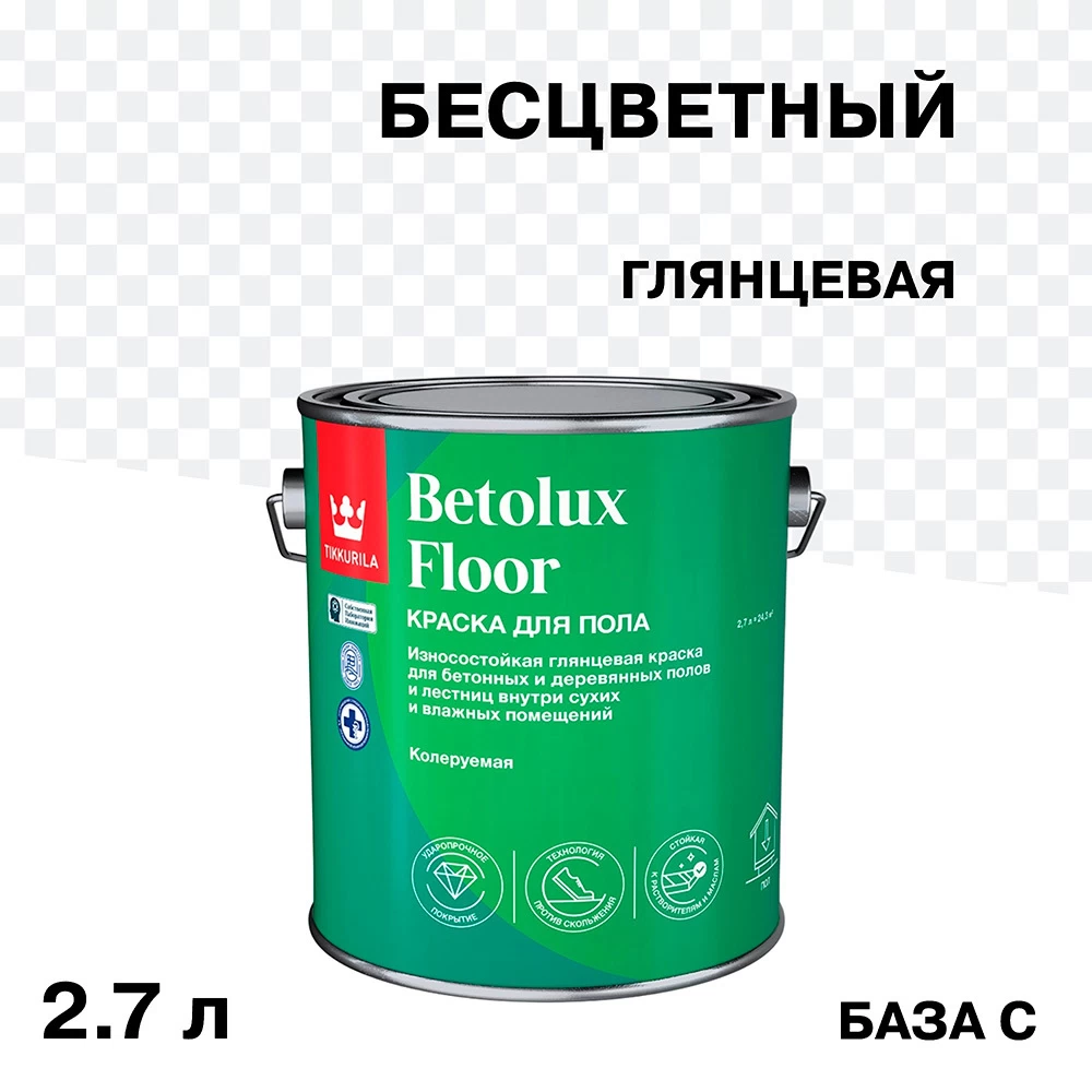 Краска Tikkurila/Tikkivala Betolux Floor для полов бесцветная глянцевая база C 2,7 л