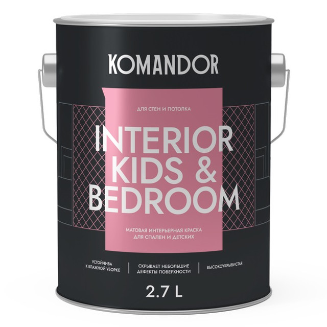 краска в/д KOMANDOR Interior Kids&Bedroom база А матовая интерьерная 2,7 л белая, арт.S1303001003