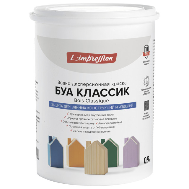 краска в/д LIMPRESSION Bois Classique база А кроющая для защиты древесины белая 0,9л, арт. 150-370