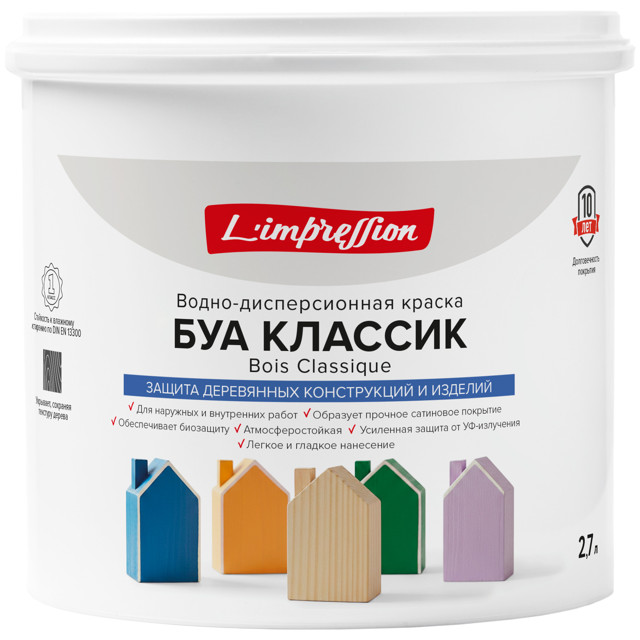 краска в/д LIMPRESSION Bois Classique база С кроющая для защиты древесины 2,7л, арт. 150-359