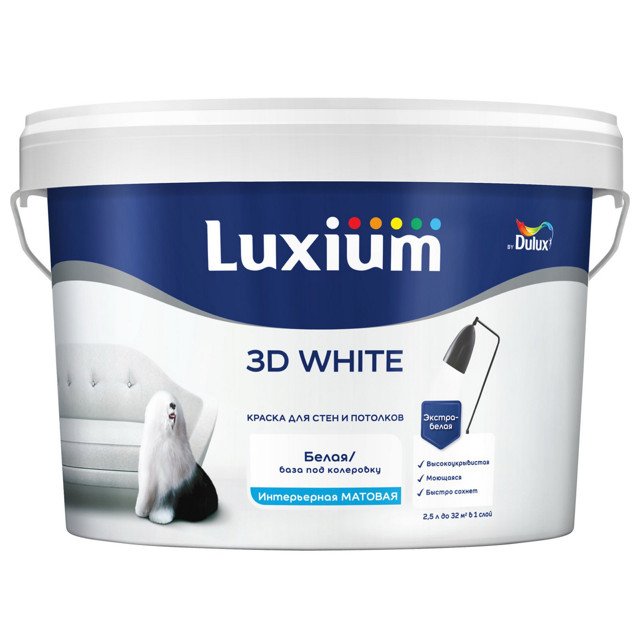 краска в/д LUXIUM 3D White база BW для стен и потолков 2,5л белая, арт.50034499