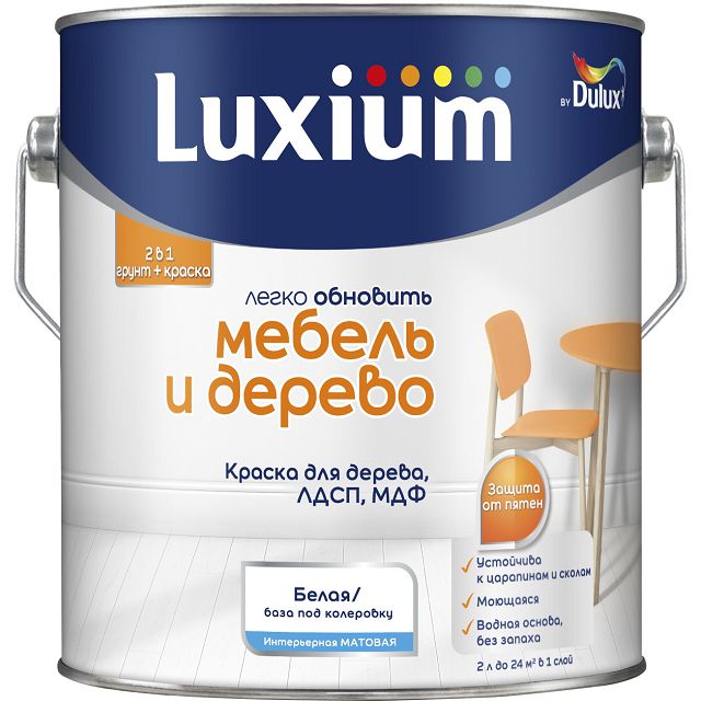 краска в/д LUXIUM мебель и дерево база BW 2л белая, арт.50034848