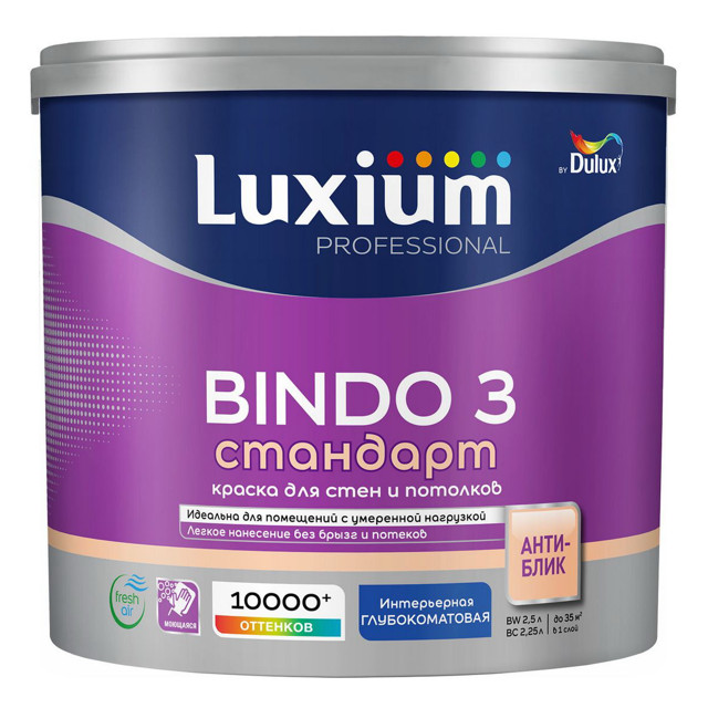 краска в/д LUXIUM Professional Bindo 3 база BW для стен и потолков 2,5л белая, арт.50034503