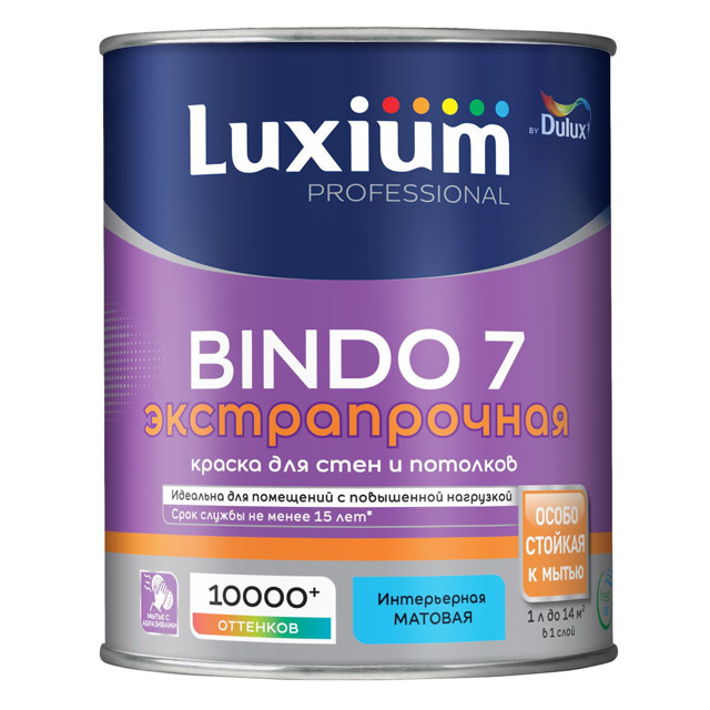 краска в/д LUXIUM Professional Bindo 7 база BC для стен и потолков 0,9л бесцветная, арт.50034515
