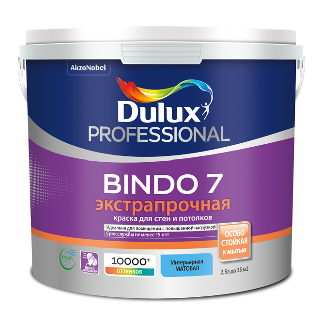 краска в/д LUXIUM Professional Bindo 7 база BW для стен и потолков 2,5л белая, арт.50034511