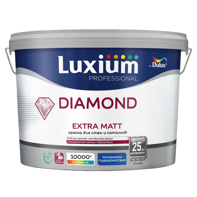 краска в/д LUXIUM Professional Diamond Extra matt база BW для стен и потолков 9л белая, арт.50034524