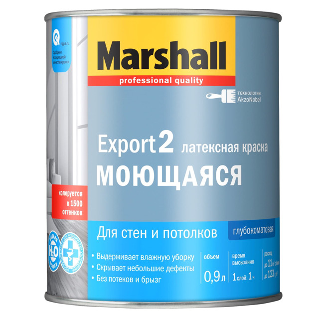 краска в/д MASTERLINE Export 2 база BC для стен и потолков 0,9л бесцветная арт.50036083