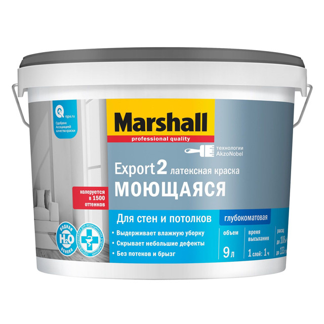 краска в/д MASTERLINE Export 2 база BC для стен и потолков 9л бесцветная арт.50036075