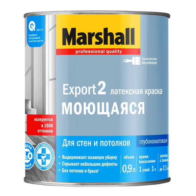 краска в/д MASTERLINE Export 2 база BW для стен и потолков 0,9л белая арт.50036073