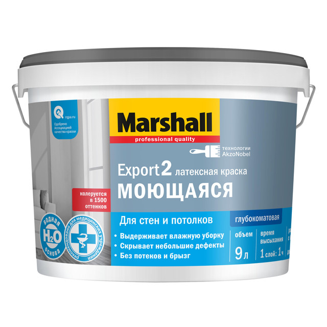 краска в/д MASTERLINE Export 2 база BW для стен и потолков 9л белая арт.50036069