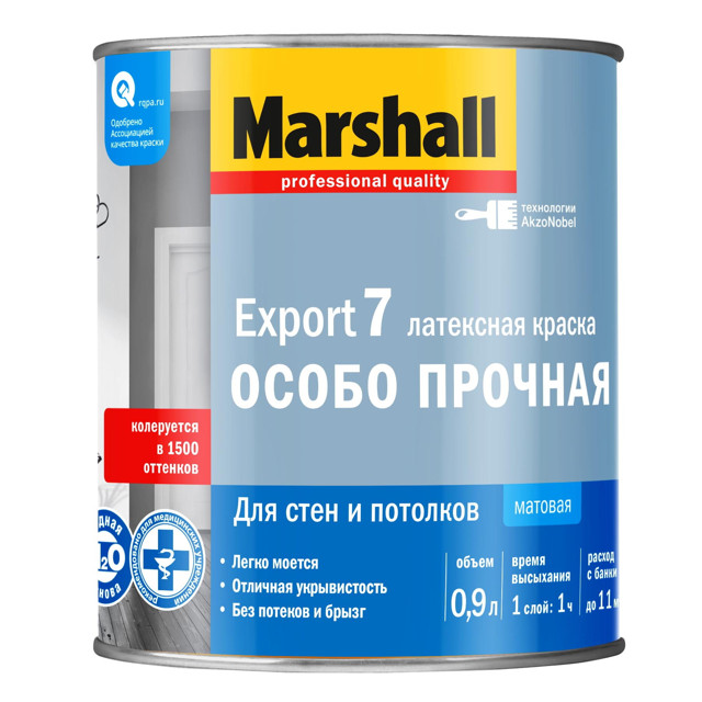 краска в/д MASTERLINE Export 7 база BC для стен и потолков 0,9л бесцветная арт.50036092