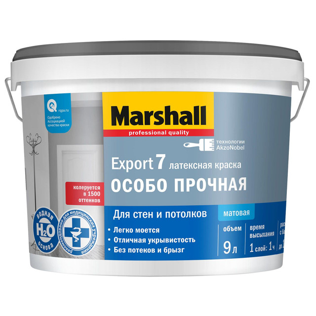краска в/д MASTERLINE Export 7 база BC для стен и потолков 9л бесцветная арт.50036089