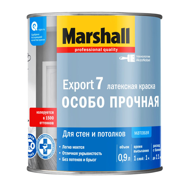 краска в/д MASTERLINE Export 7 база BW для стен и потолков 0,9л белая арт.50036088