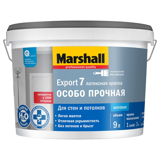 краска в/д MASTERLINE Export 7 база BW для стен и потолков 9л белая арт.50036084
