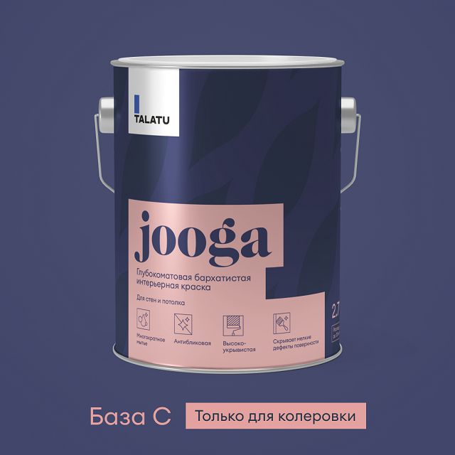 краска в/д TALATU Jooga база C глубокоматовая 2,7л бесцветная, арт.S1202003003