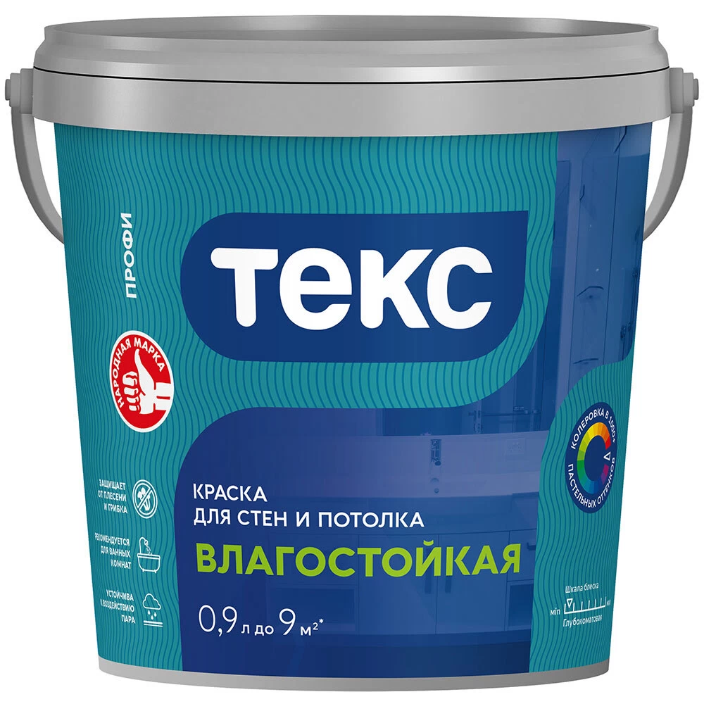 Краска влагостойкая Текс Профи база А белая 0,9 л