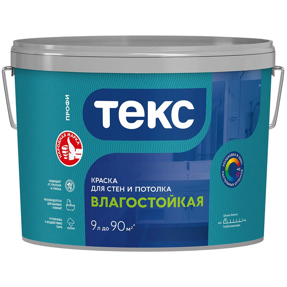 Краска влагостойкая Текс Профи база А белая 9 л